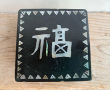 Load image into Gallery viewer, Unusual Small Chinese Inlaid Mother of Pearl Lacquer Box - Freya's Trading Post